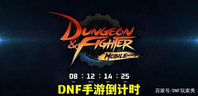 DNF发布网与勇士99私服（dnf996）