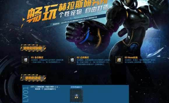 DNF发布网极光教学（dnf极光手动金团）