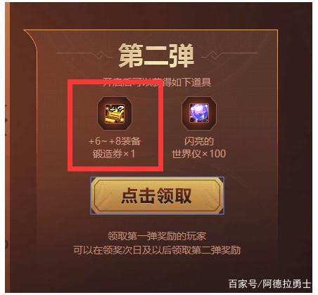 DNF发布网与勇士私服搞笑