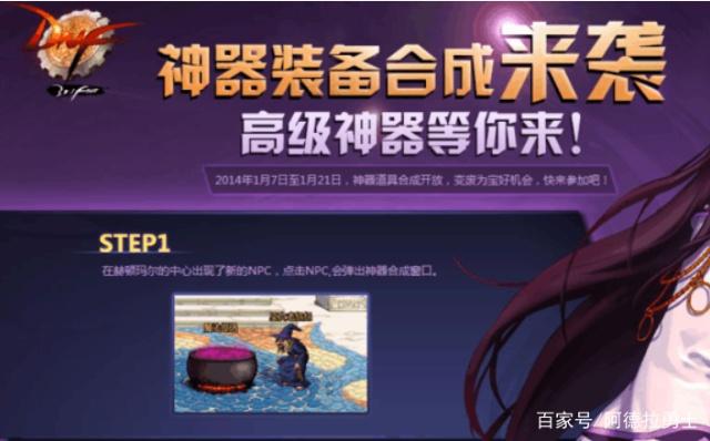 dnfDNF发布网100公益服发布网（dnf100公益服发布网网）