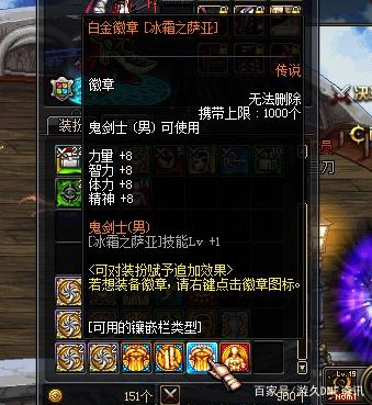 DNF放管公益服发布网（DNF发布网公益服发布网）