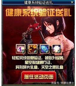 DNF发布网双开器（DNF发布网双开器）