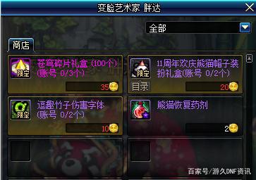 dnf公益服发布网 gzydcm（dnf公益服发布网cdk漏洞）