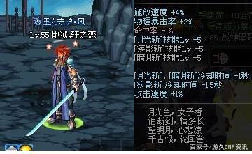 DNF公益服发布网怎么用罐子开金币（dnf公益服发布网cdk）