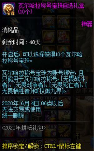 DNF发布网刷矛盾（dnf矛盾可以干嘛）