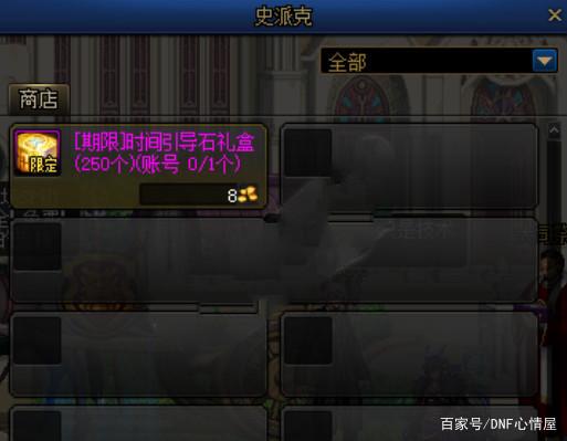 dnf前3公益服发布网（热门dnf公益服发布网推荐）