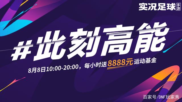 dnf公益服发布网60版本无限点卷（打造你的无限点卷乐园）