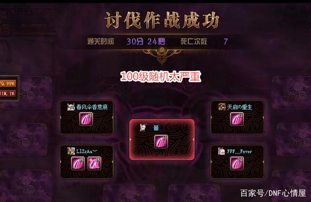 DNF发布网接收不到服务器（dnf连不上服务器）