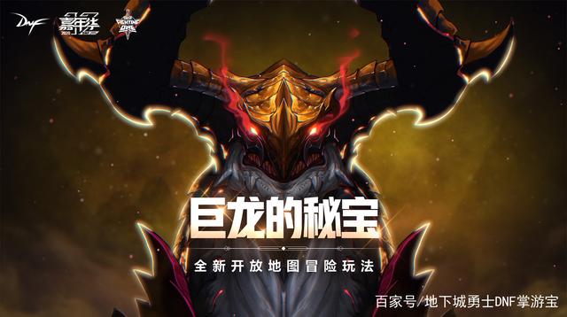 w10能玩DNF发布网（win10能玩dnf单机版吗）