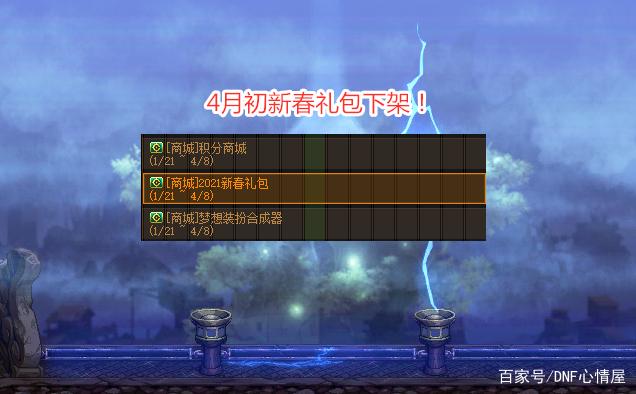 DNF发布网60版本鬼泣（DNF发布网60版本鬼泣顶配装备）